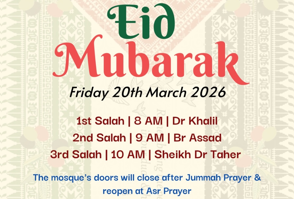 Eid Al-Fitir Announcement | Leeds Grand Mosque